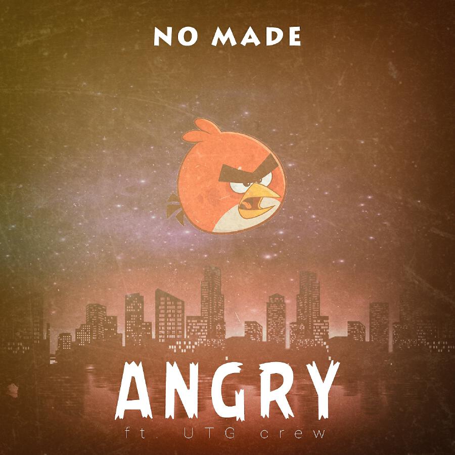 Волна по релизу