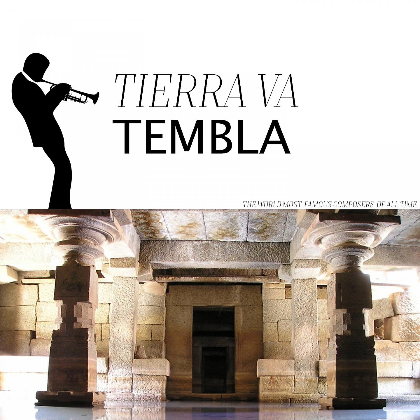 Обложка трека
