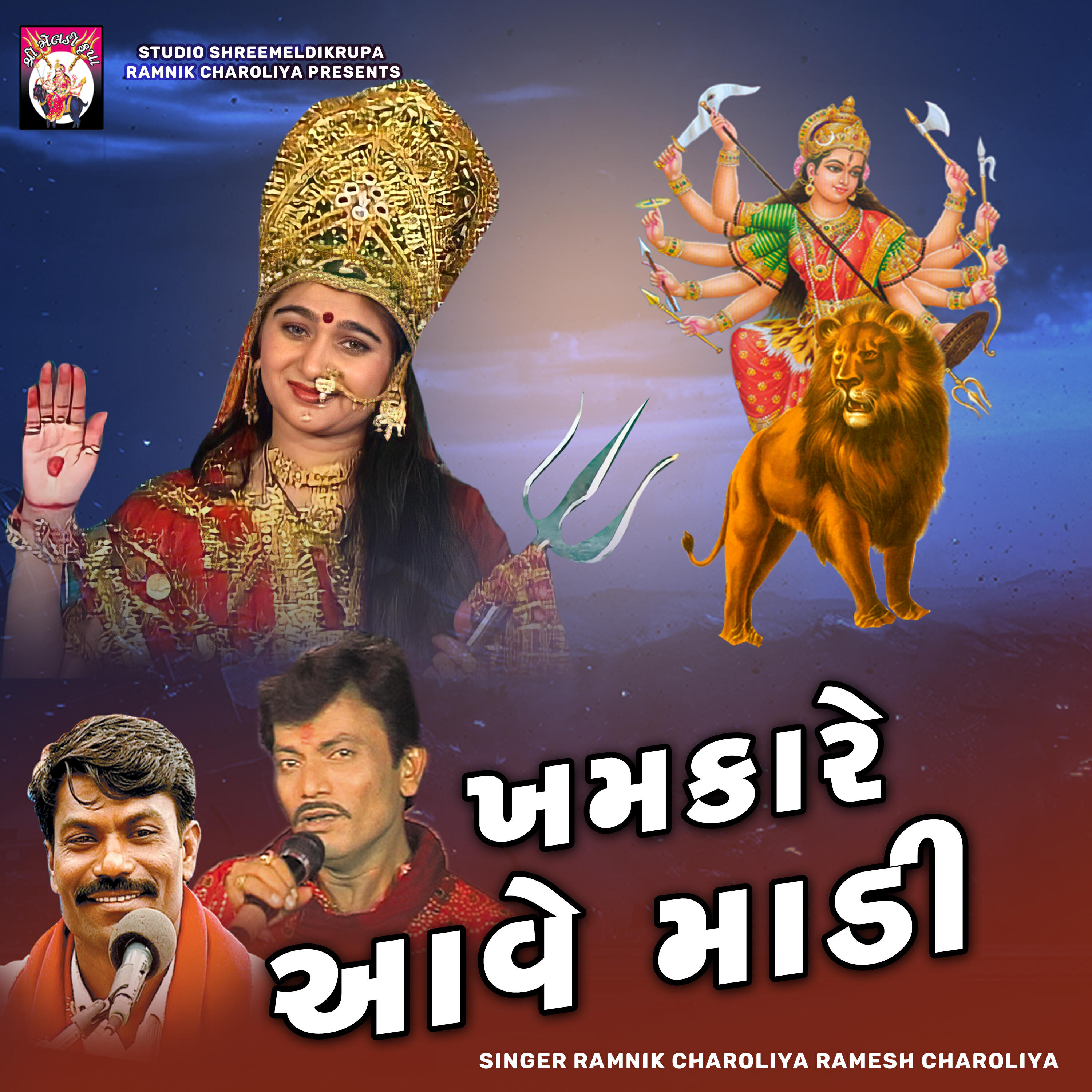 Ramesh Charoliya