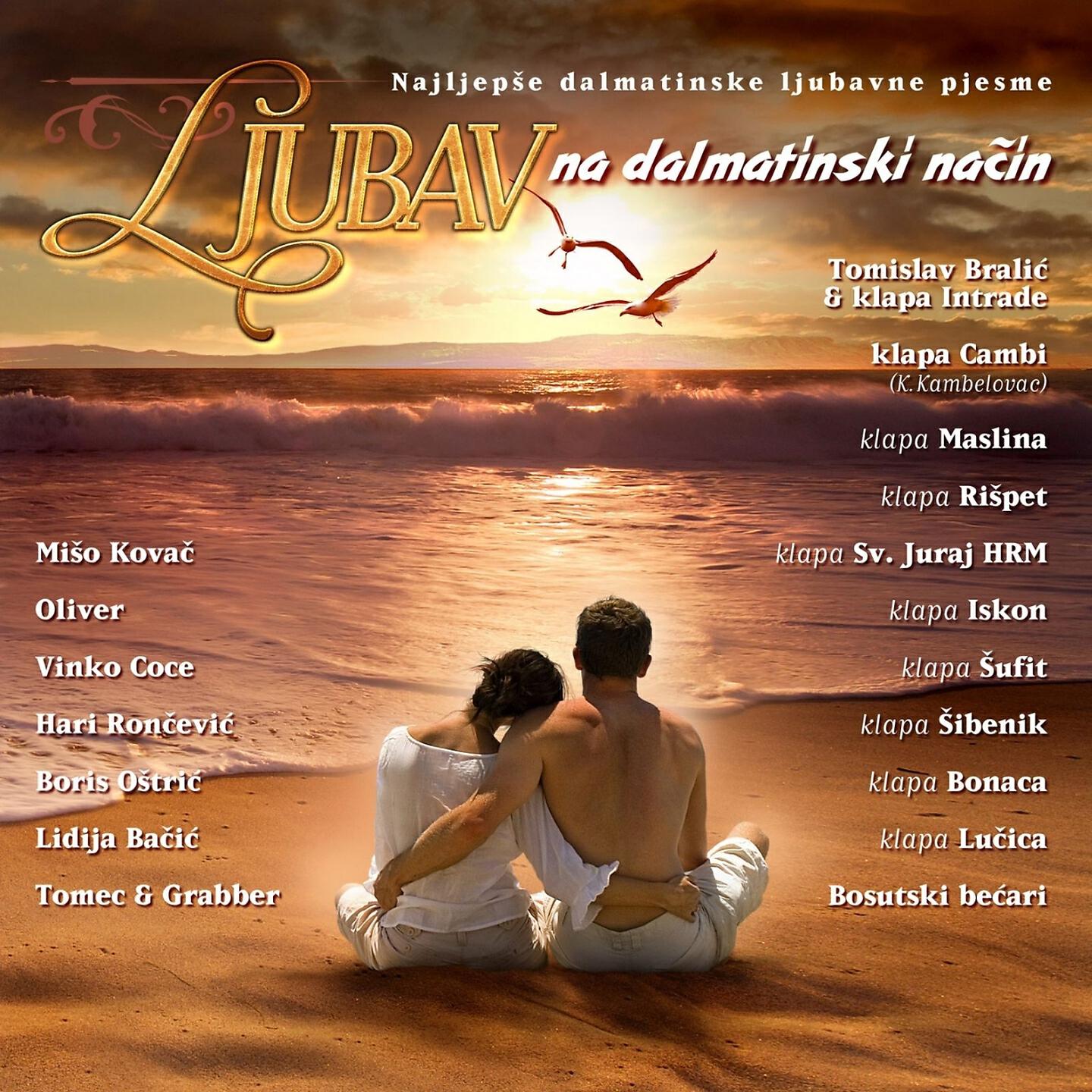 Релиз Ljubav na dalmatinski način