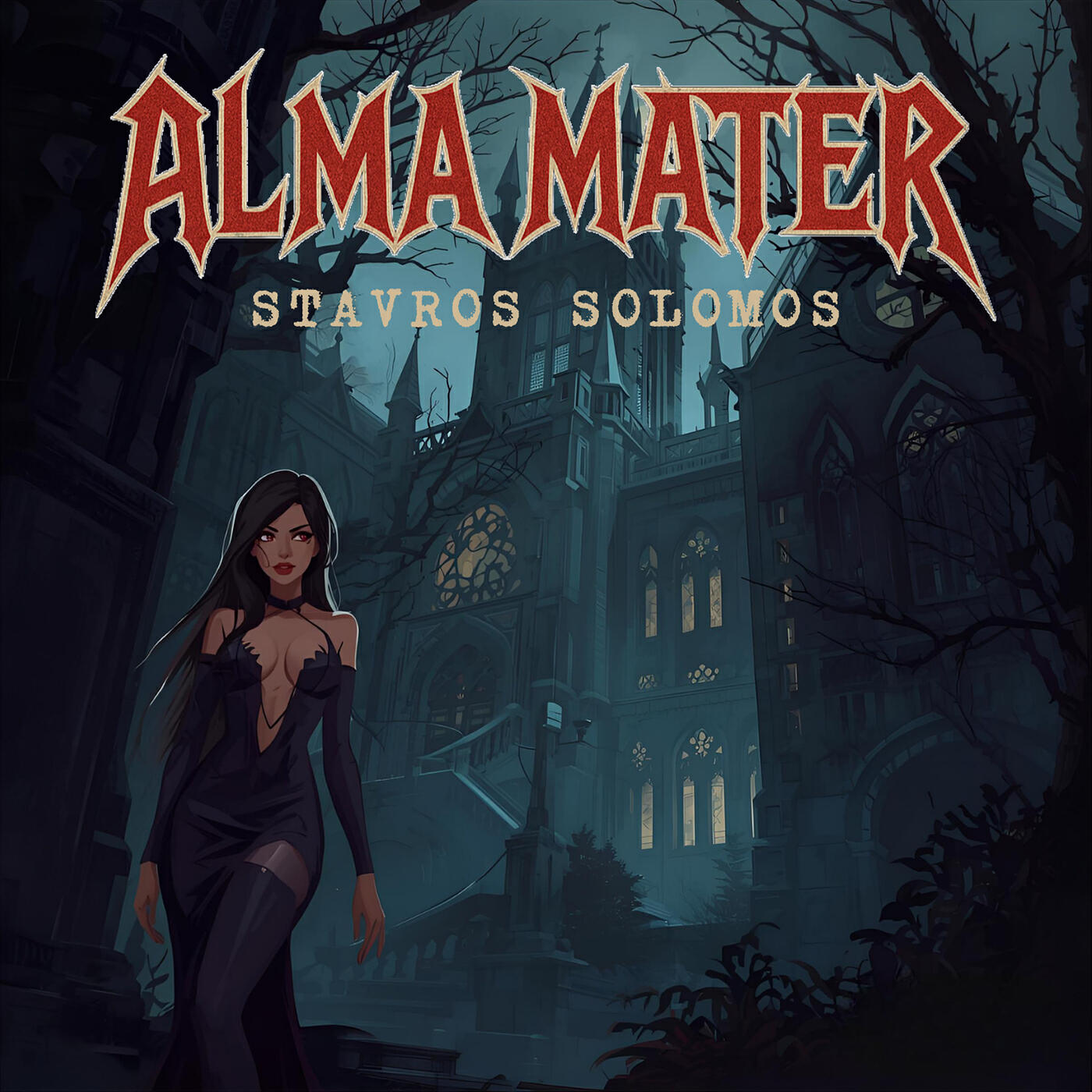 Трек Alma Mater