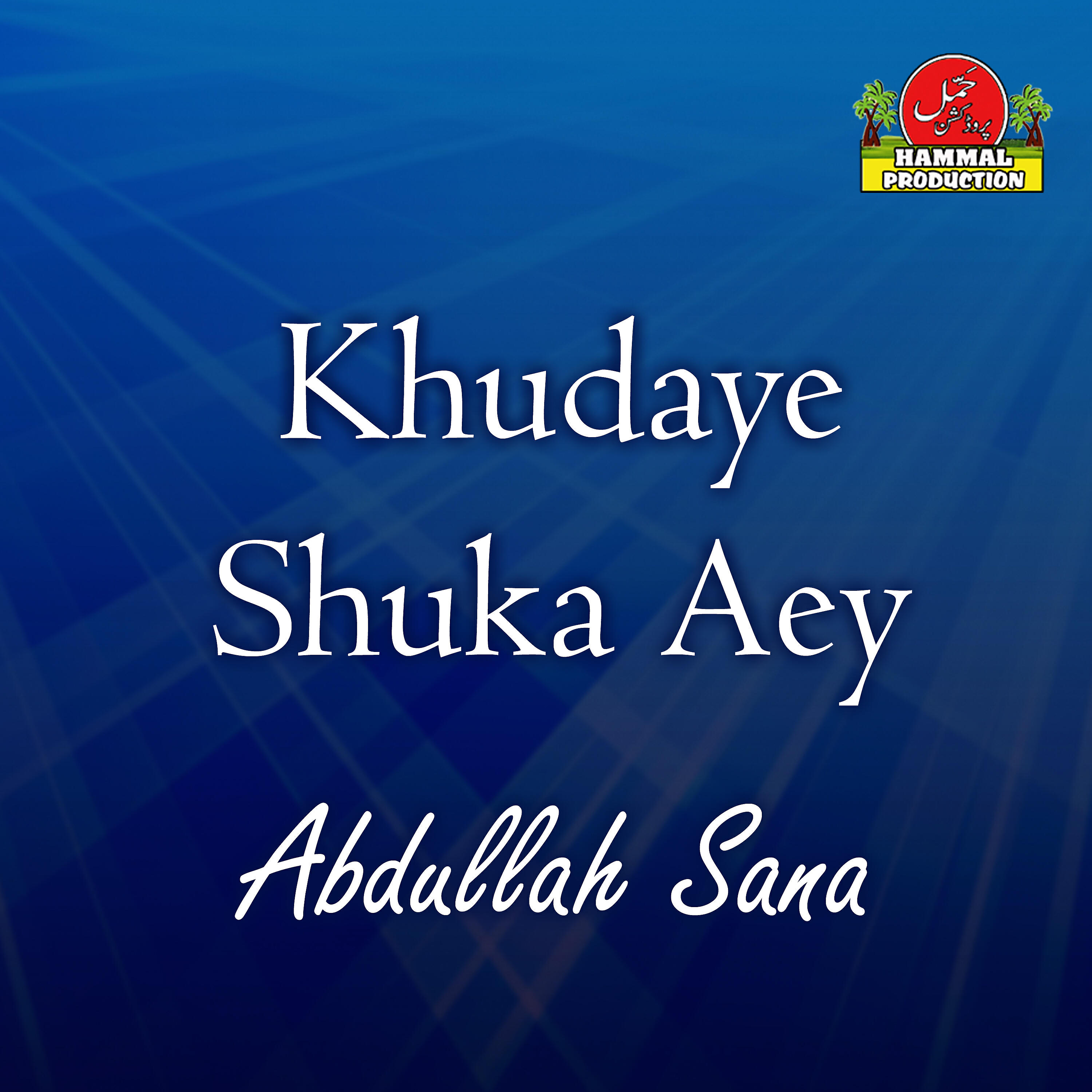 Релиз Khudaye Shuka Aey