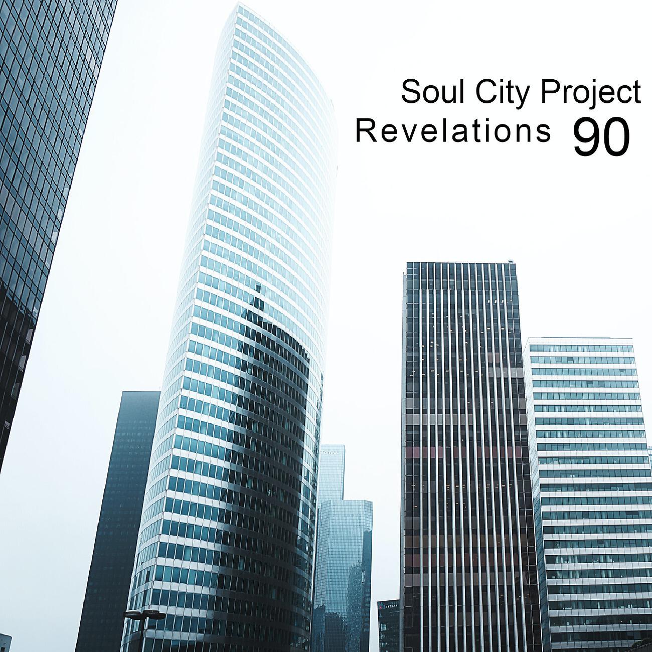 Релиз Revelations 90