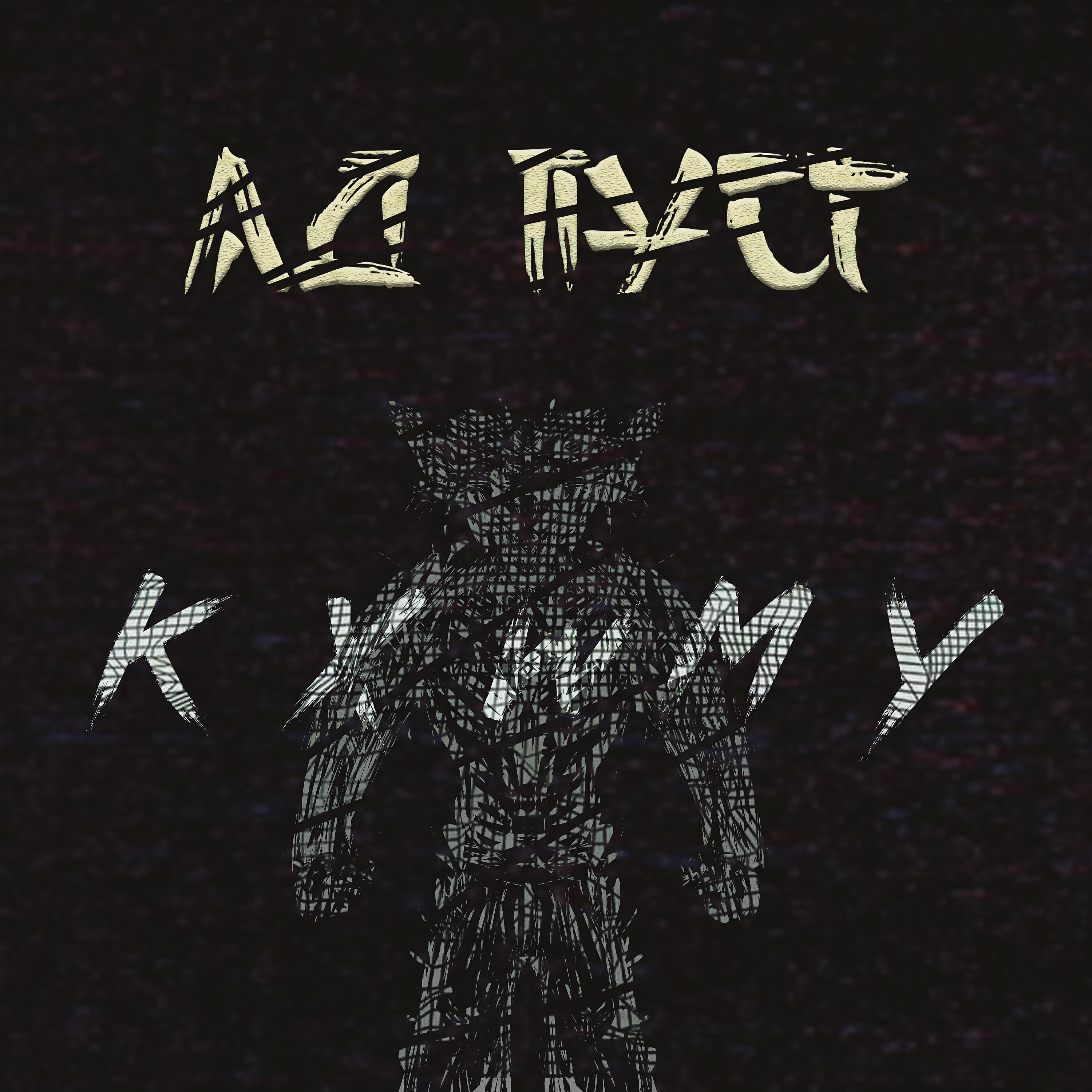 Релиз Ад пуст