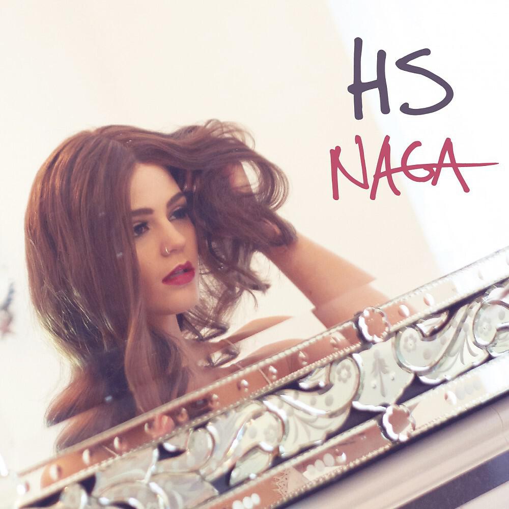 Релиз Naga