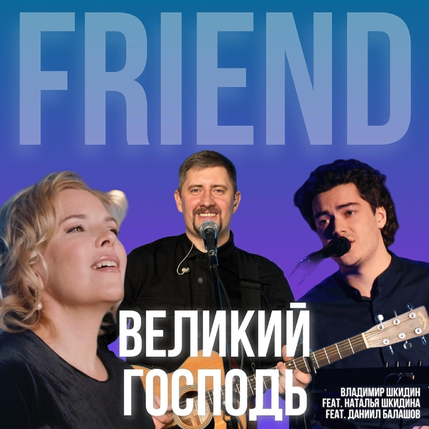 Обложка трека