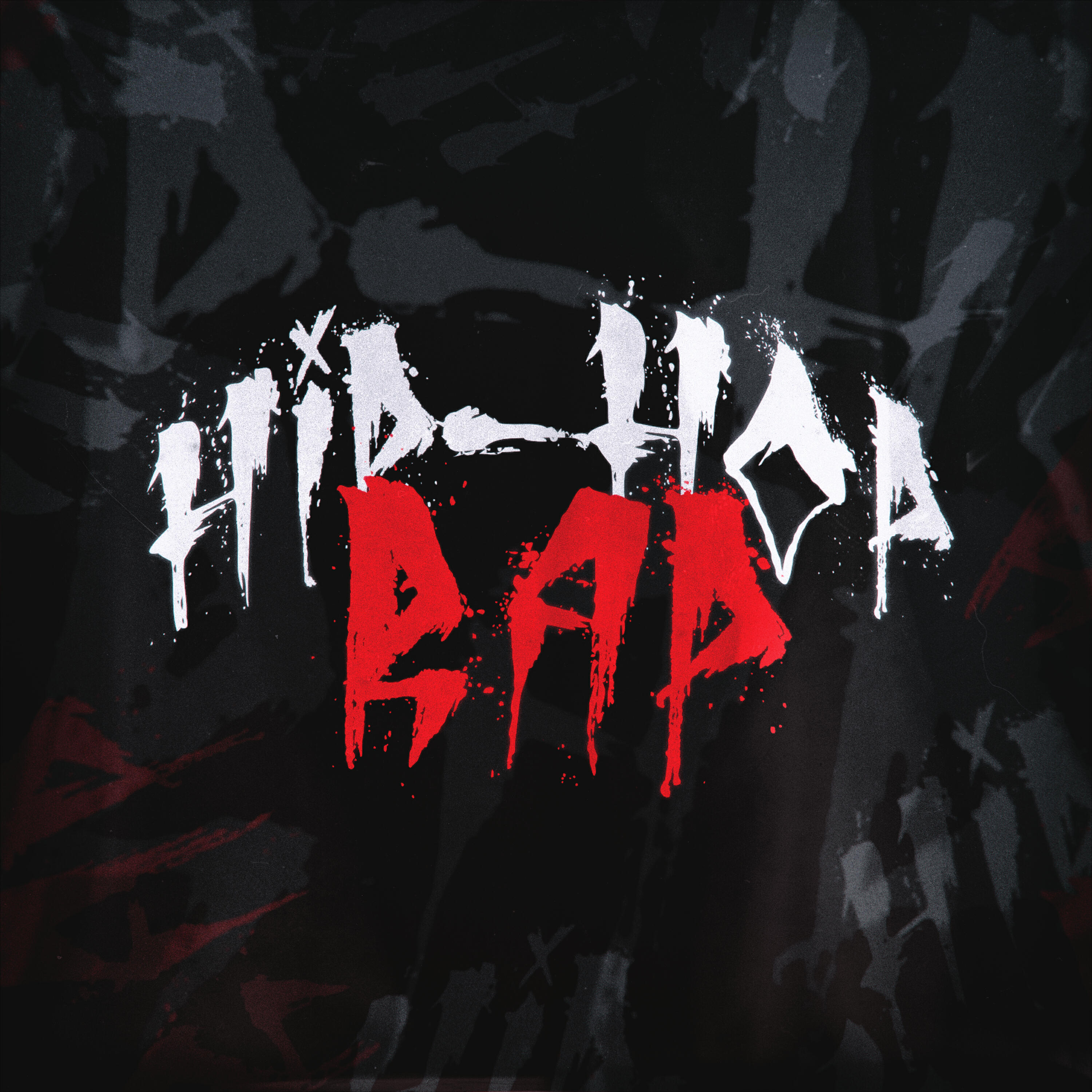 Релиз HipHopRap
