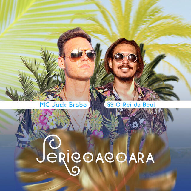 Трек Jericoacoara