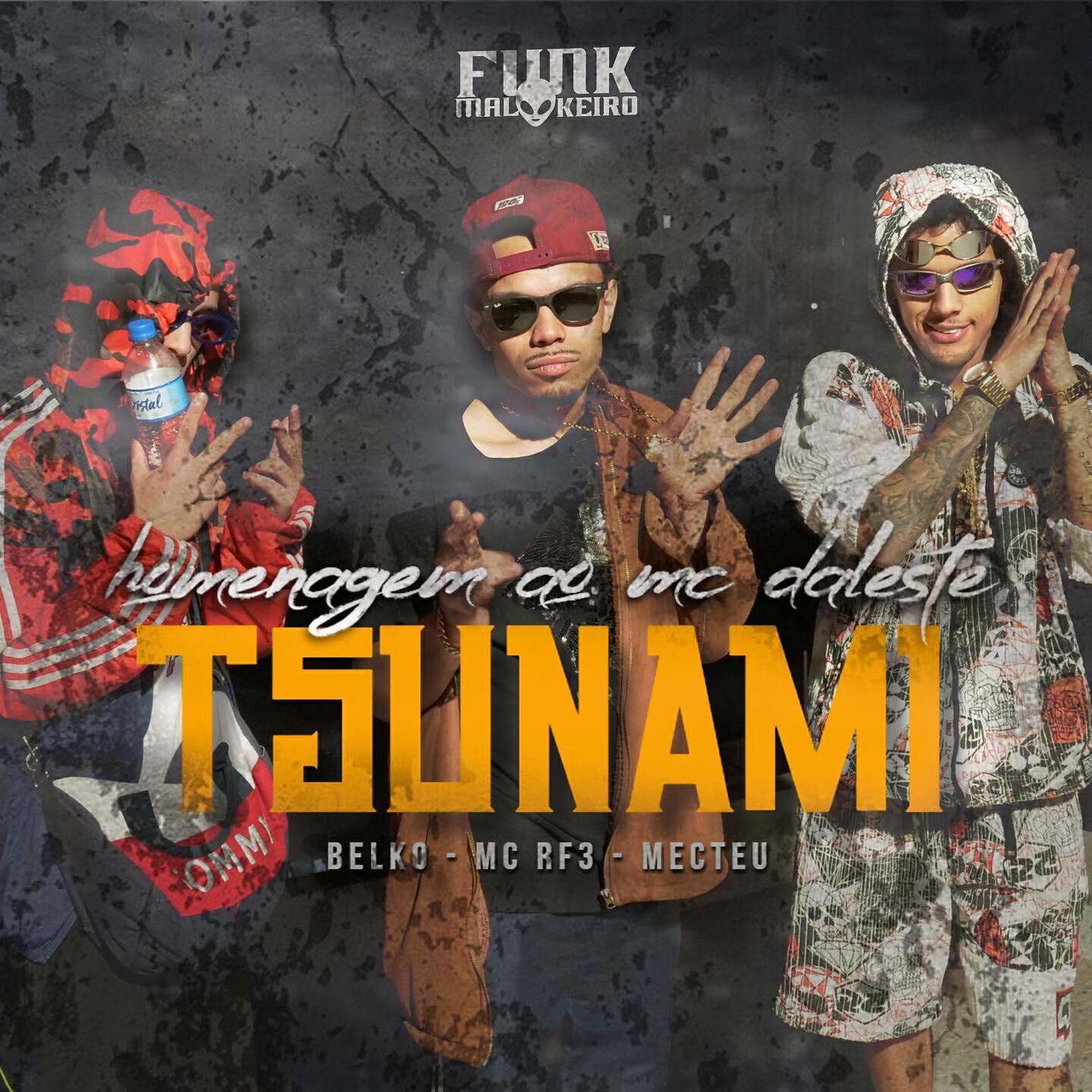 Релиз Tsunami