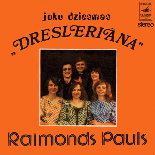 Постер альбома Joku dziesmas "Dresleriāna"