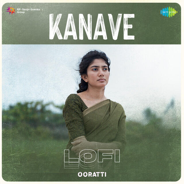Релиз Kanave - Lofi