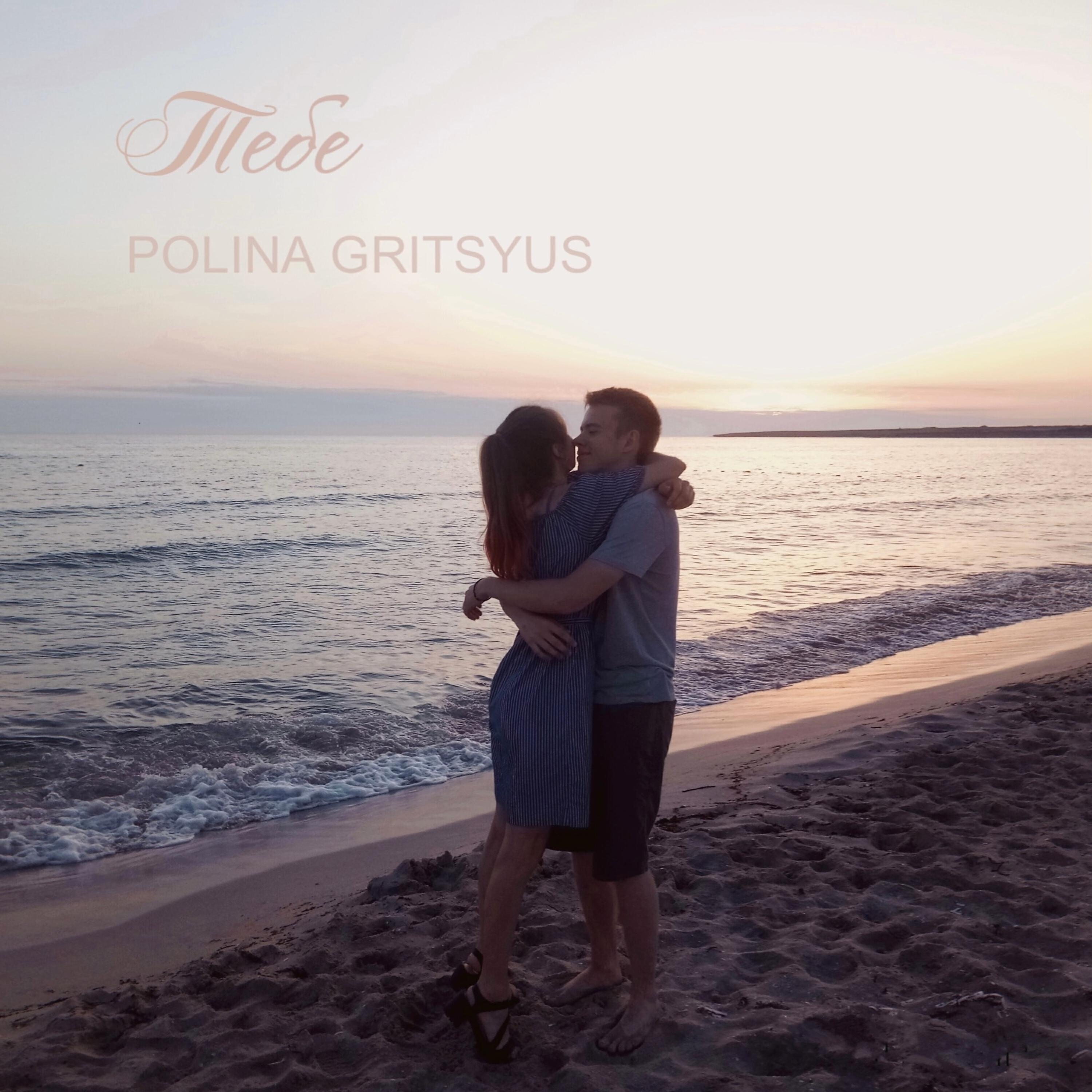Релиз Тебе