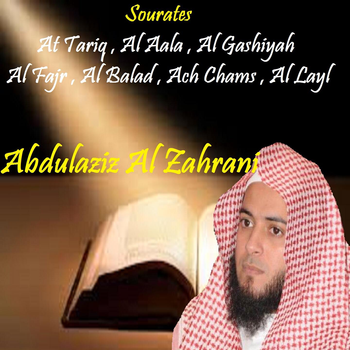 Релиз Sourates At Tariq , Al Aala , Al Gashiyah , Al Fajr , Al Balad , Ach Chams , Al Layl