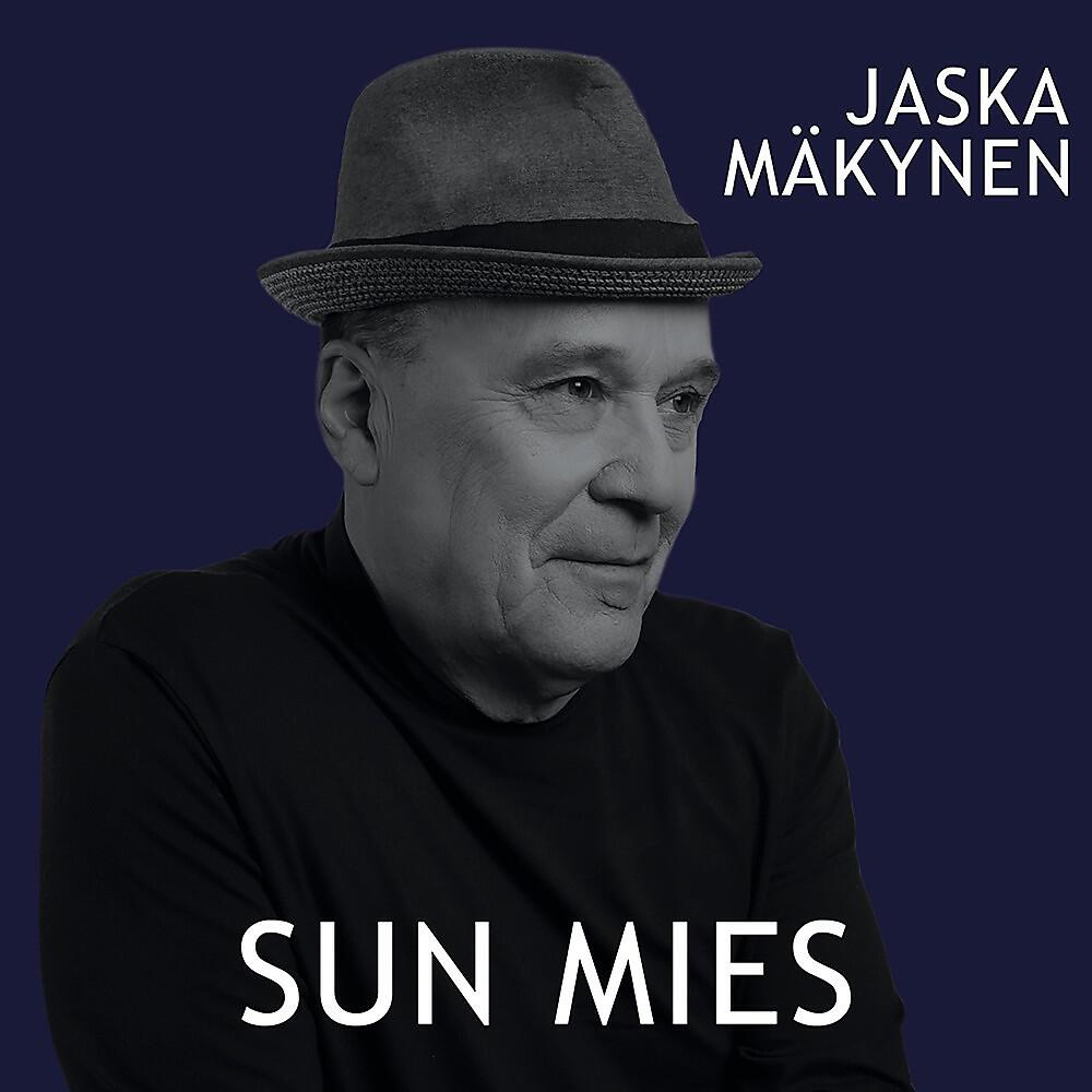 Релиз Sun mies
