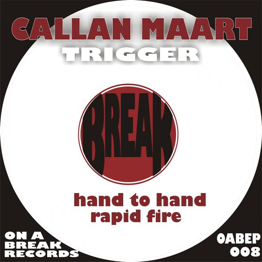 Релиз Trigger