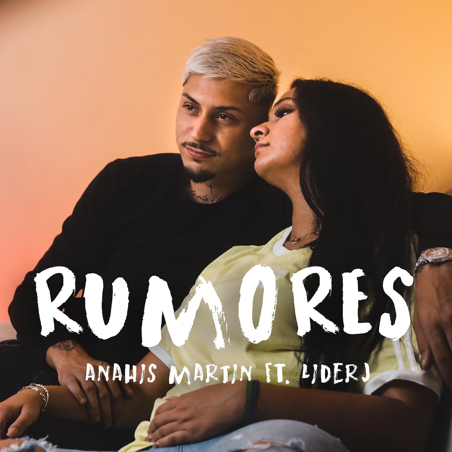 Релиз Rumores