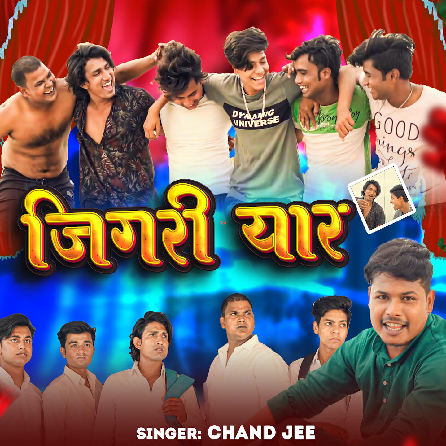 Релиз Jigri Yaar