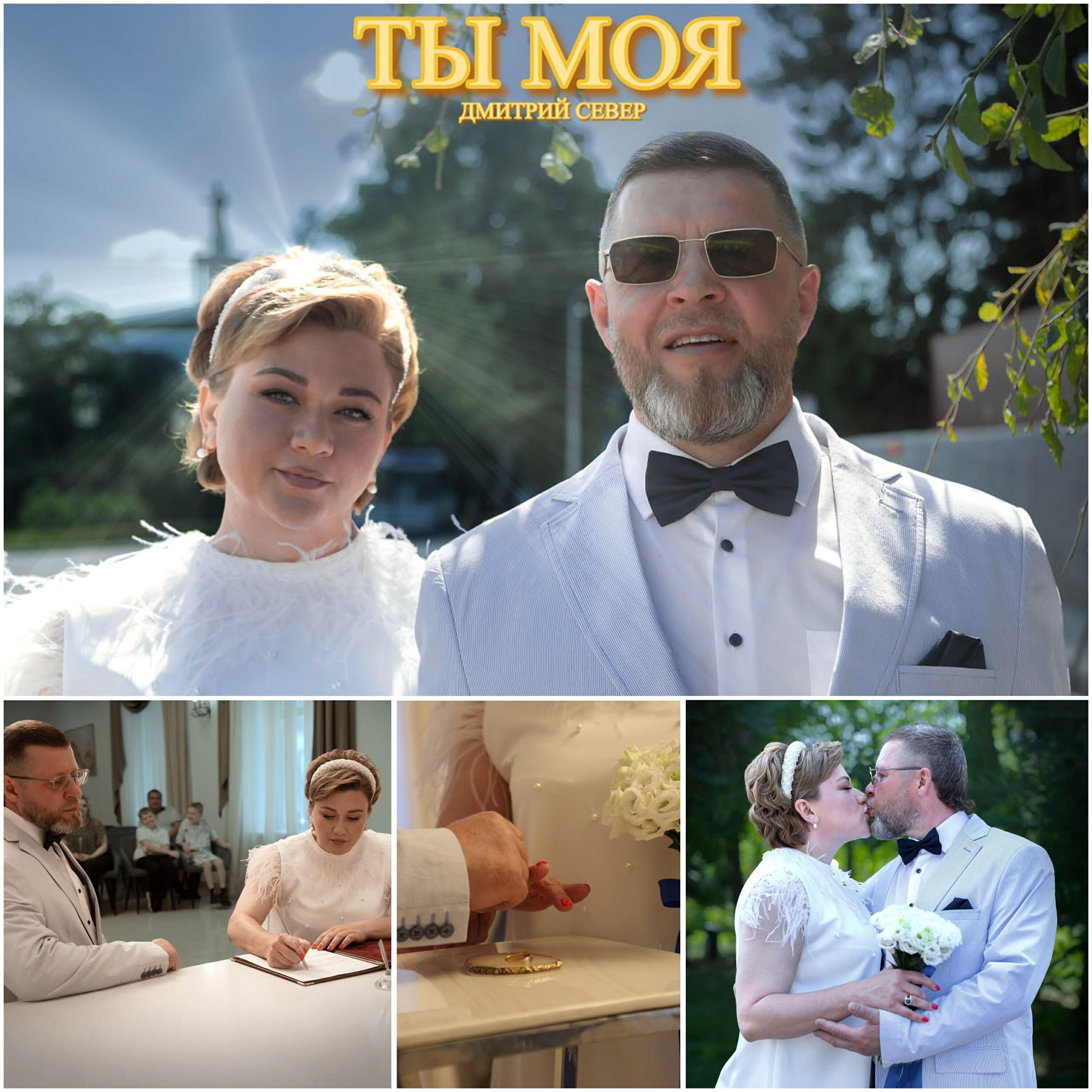 ДМИТРИЙ СЕВЕР