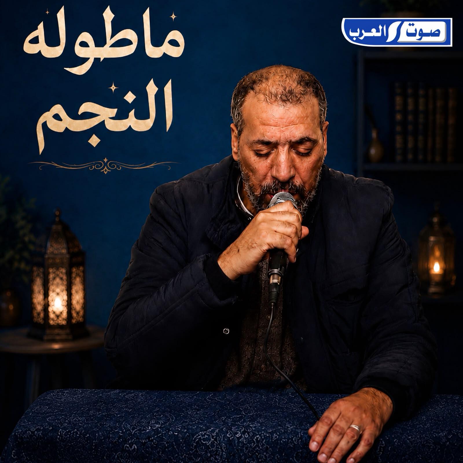 الشاعر محمد ابوسته