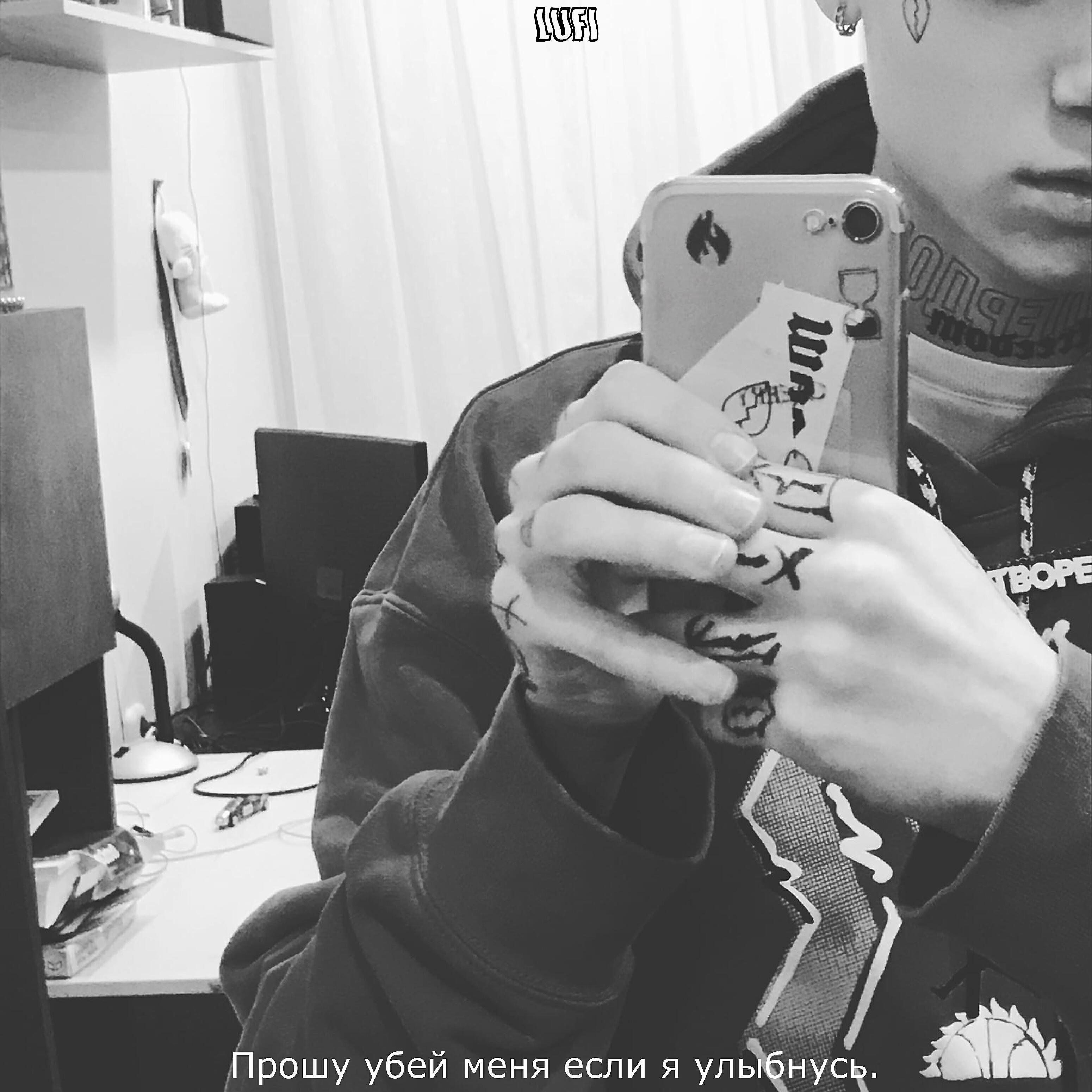 Lufi все песни в mp3