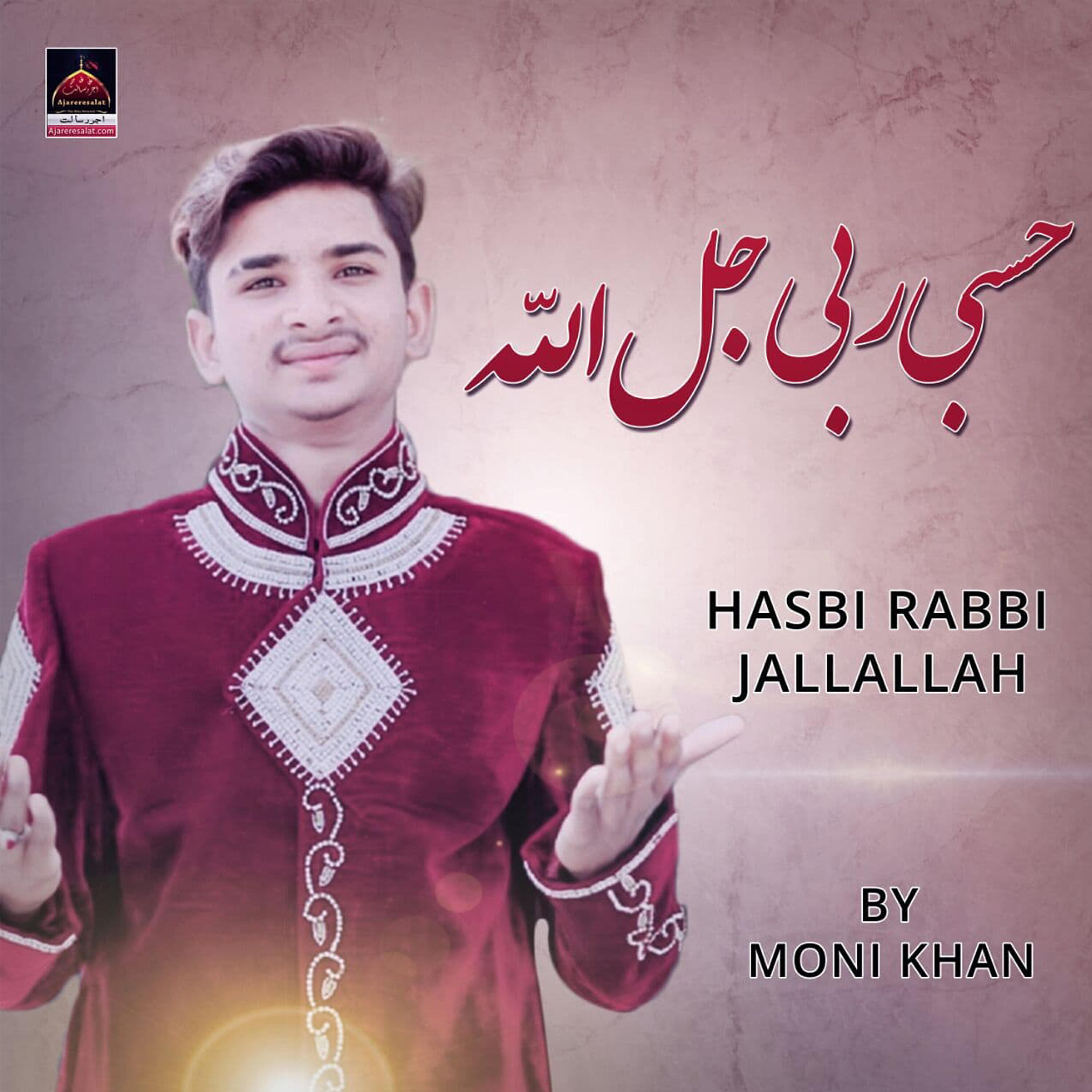 Moni Khan