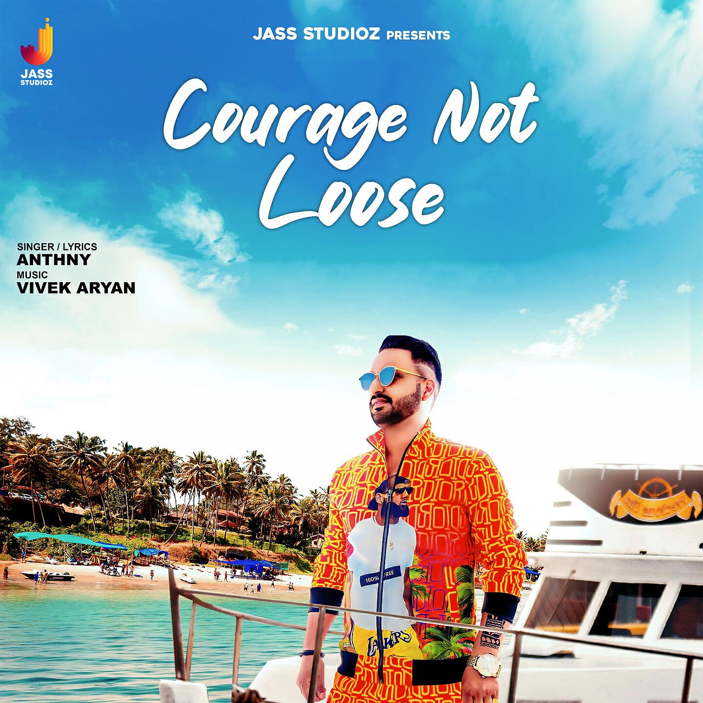 Релиз Courage Not Loose