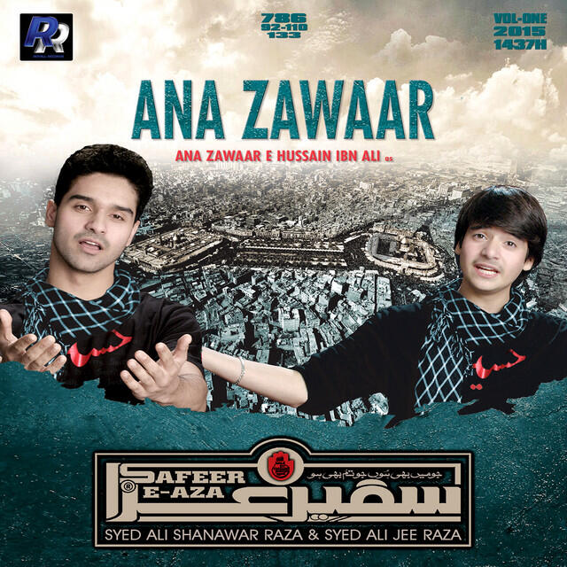 Релиз Ana Zawaar