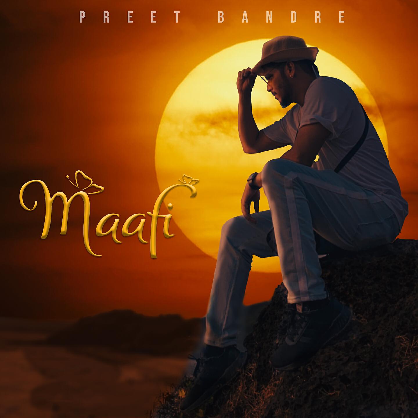 Релиз Maafi