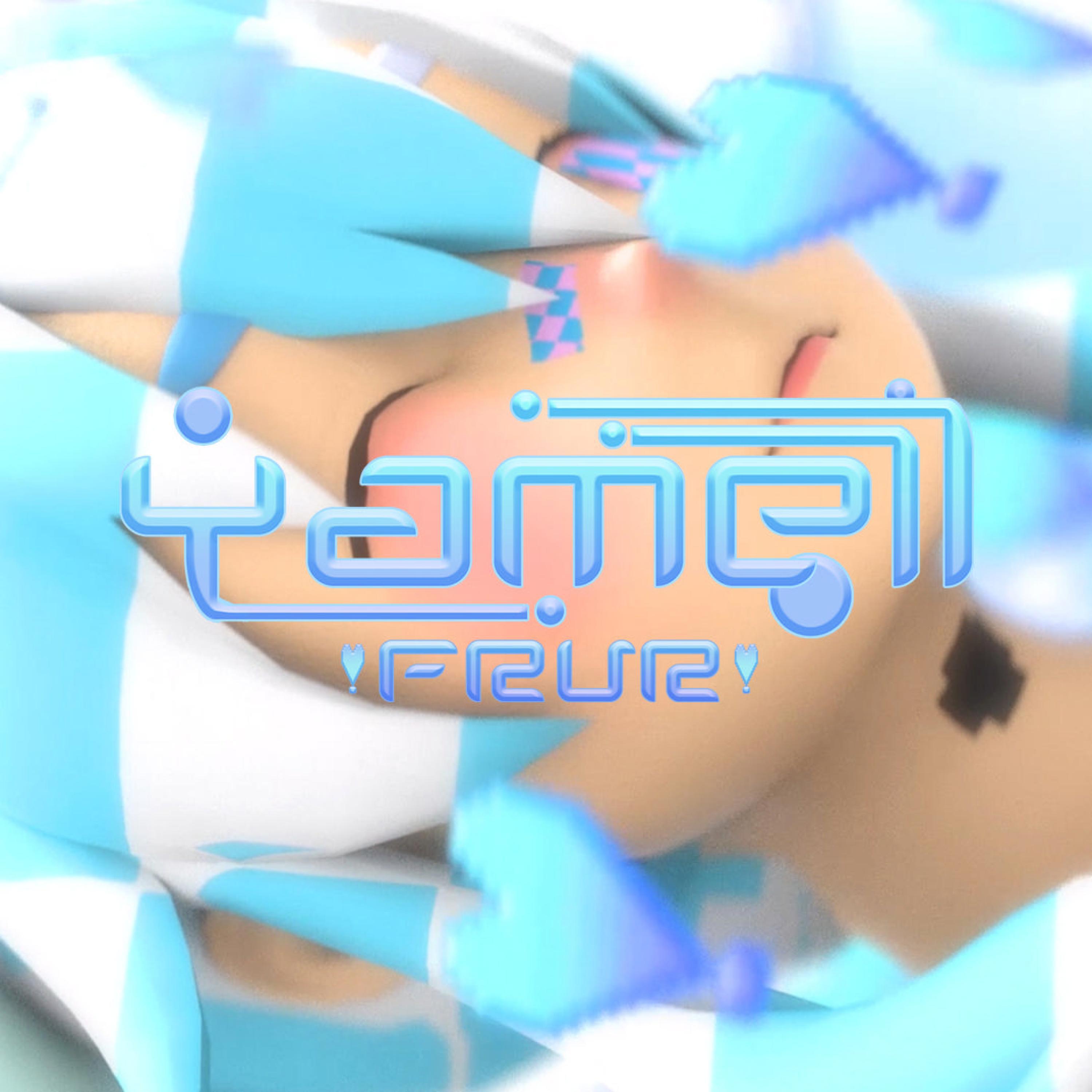 Релиз frvr