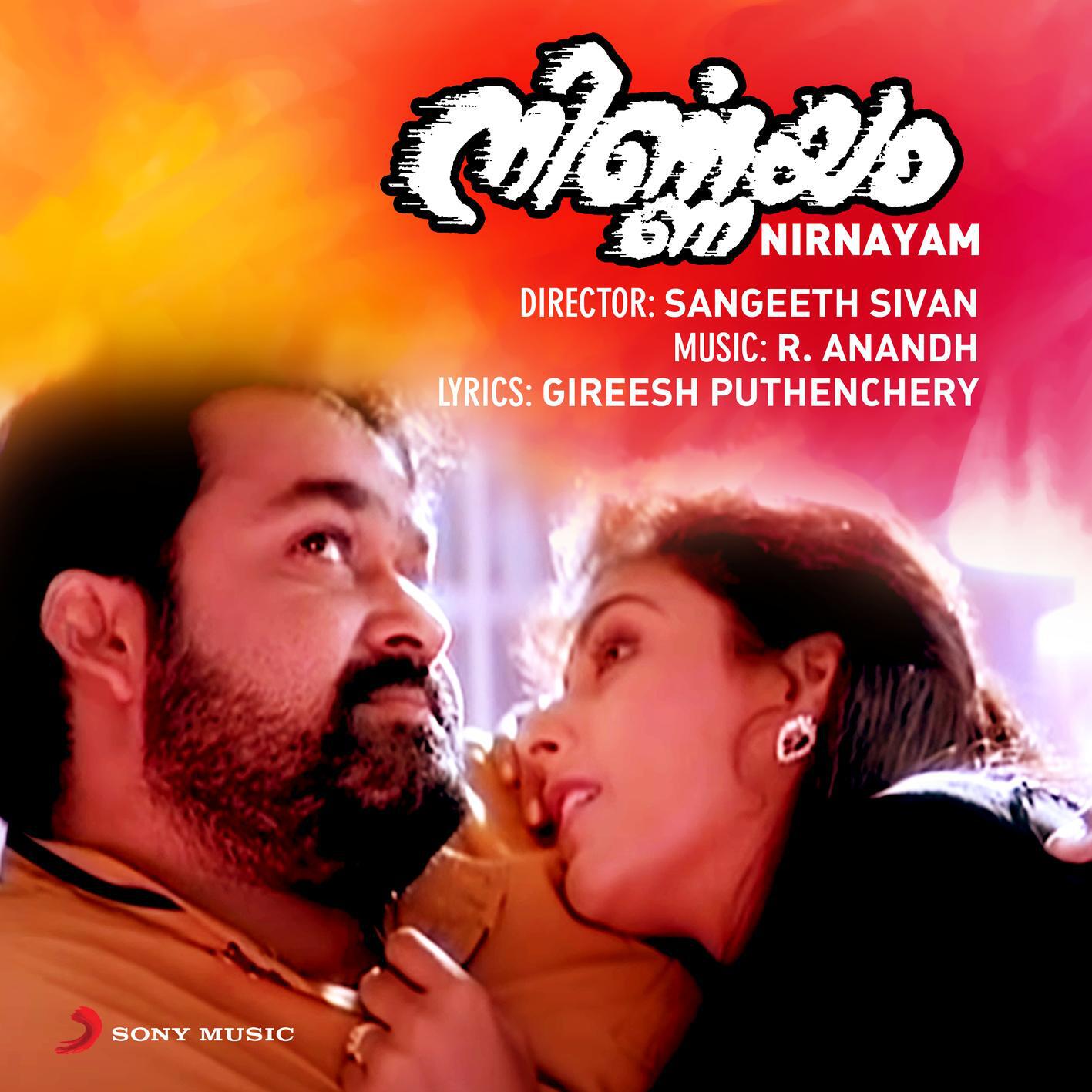 Релиз Nirnayam (Original Motion Picture Soundtrack)