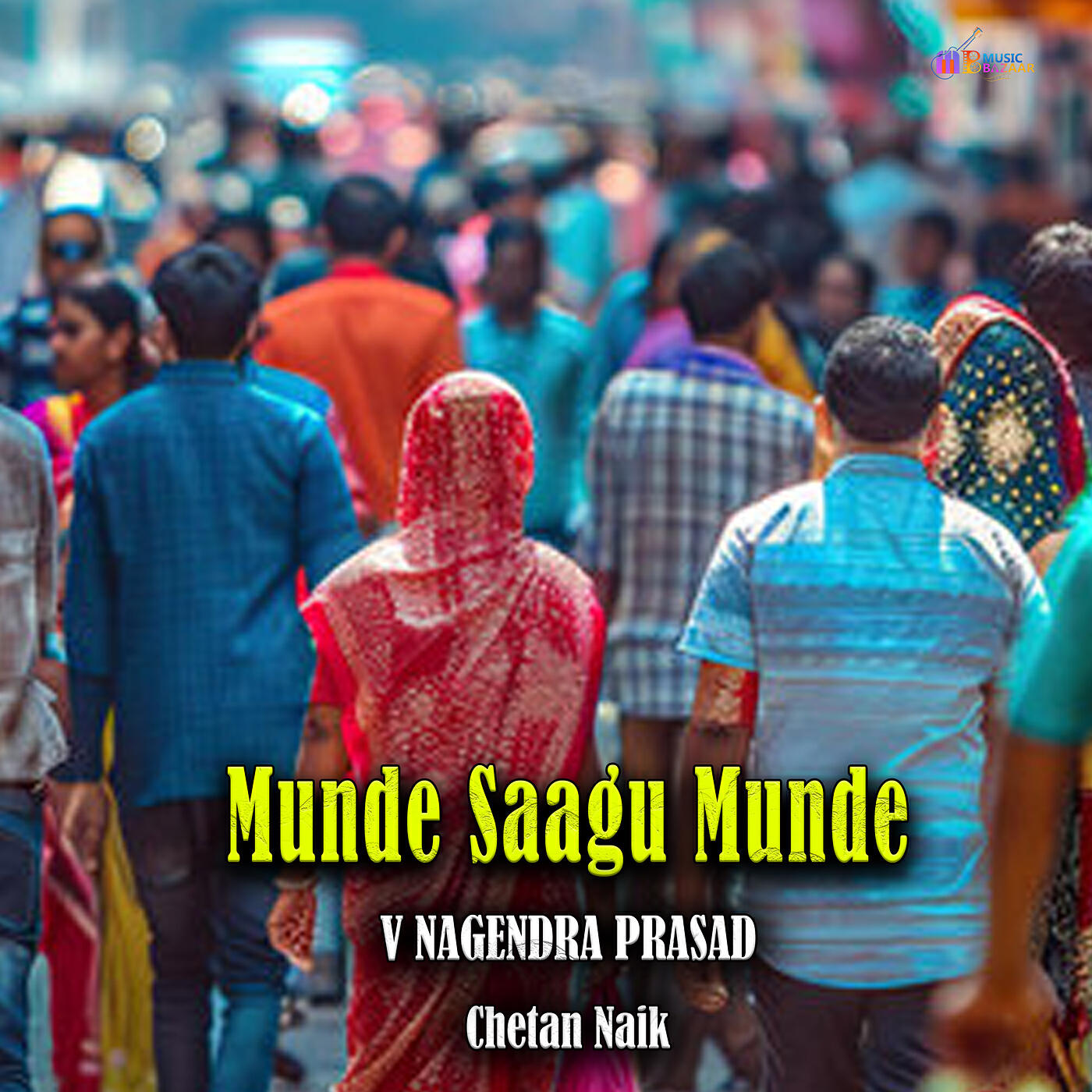 Релиз Munde Saagu Munde