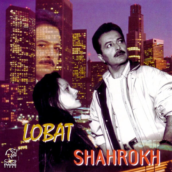 Релиз Lobat