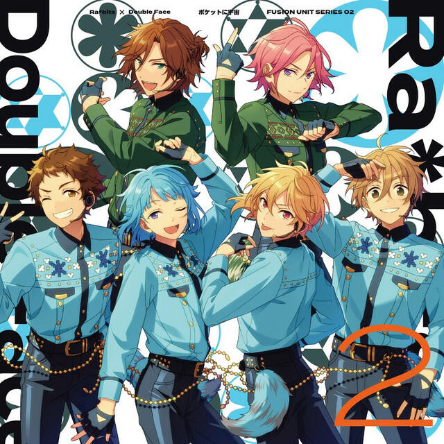Релиз Ra*bits ✕ Double Face「ポケットに宇宙」 あんさんぶるスターズ！！ FUSION UNIT SERIES 02