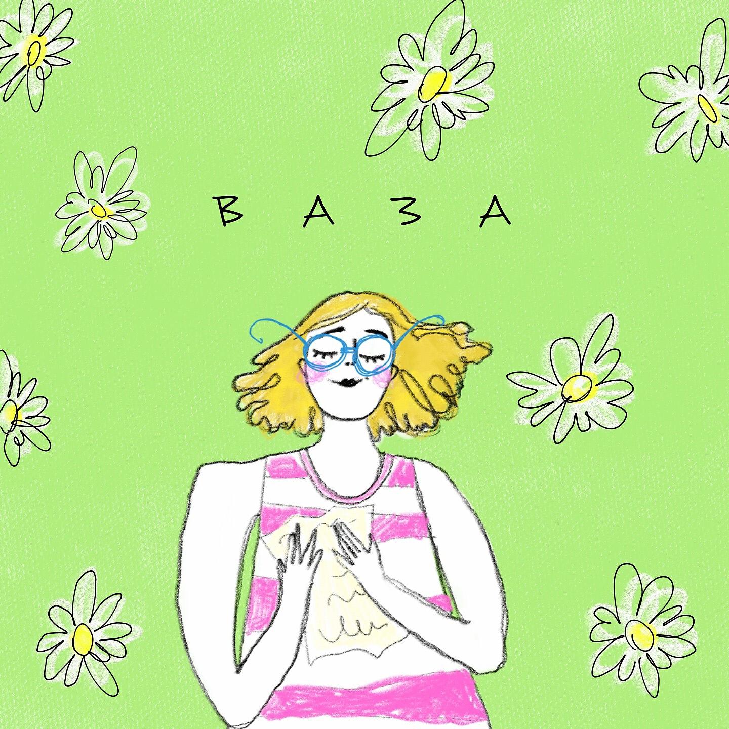 Релиз ваза