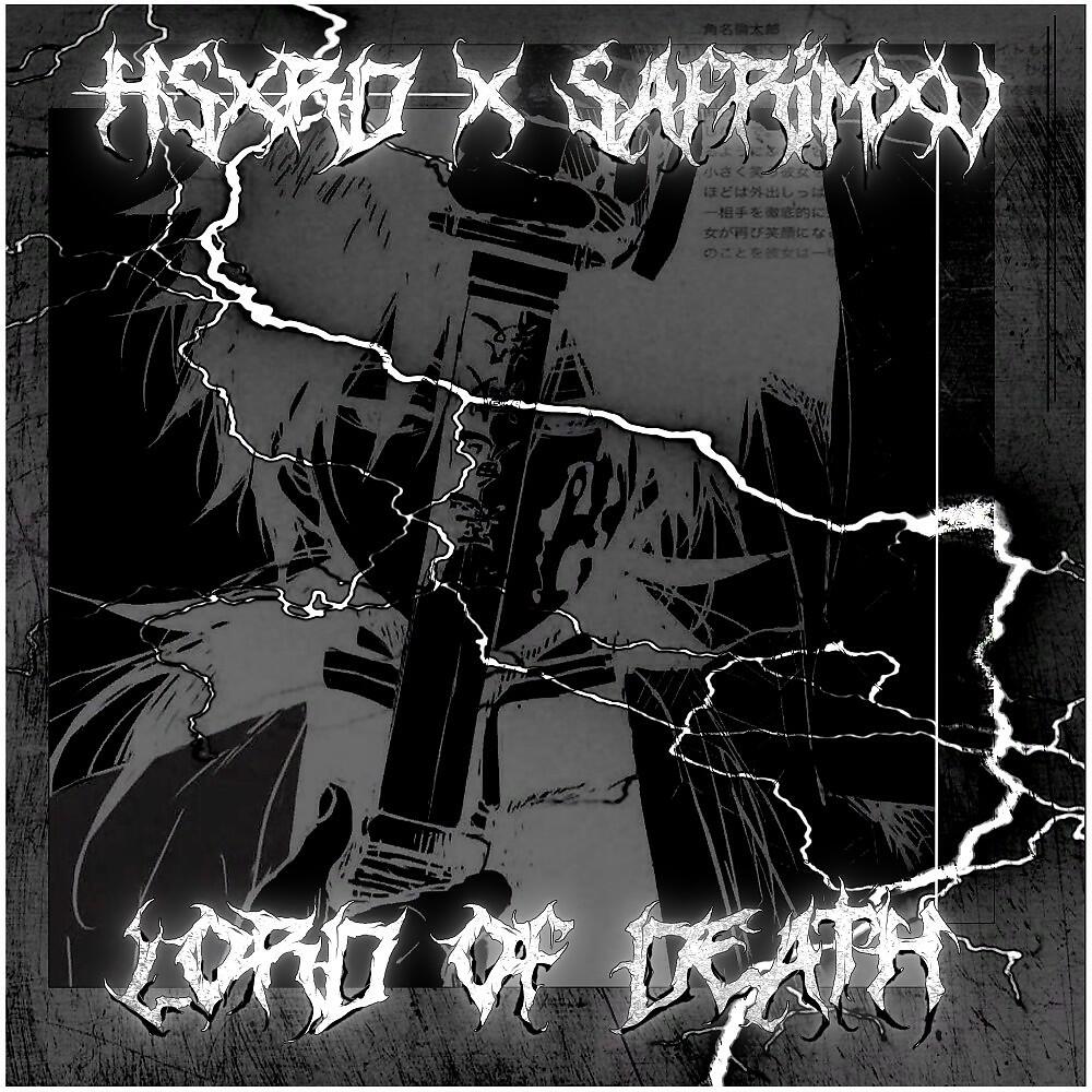 Релиз Lord of Death