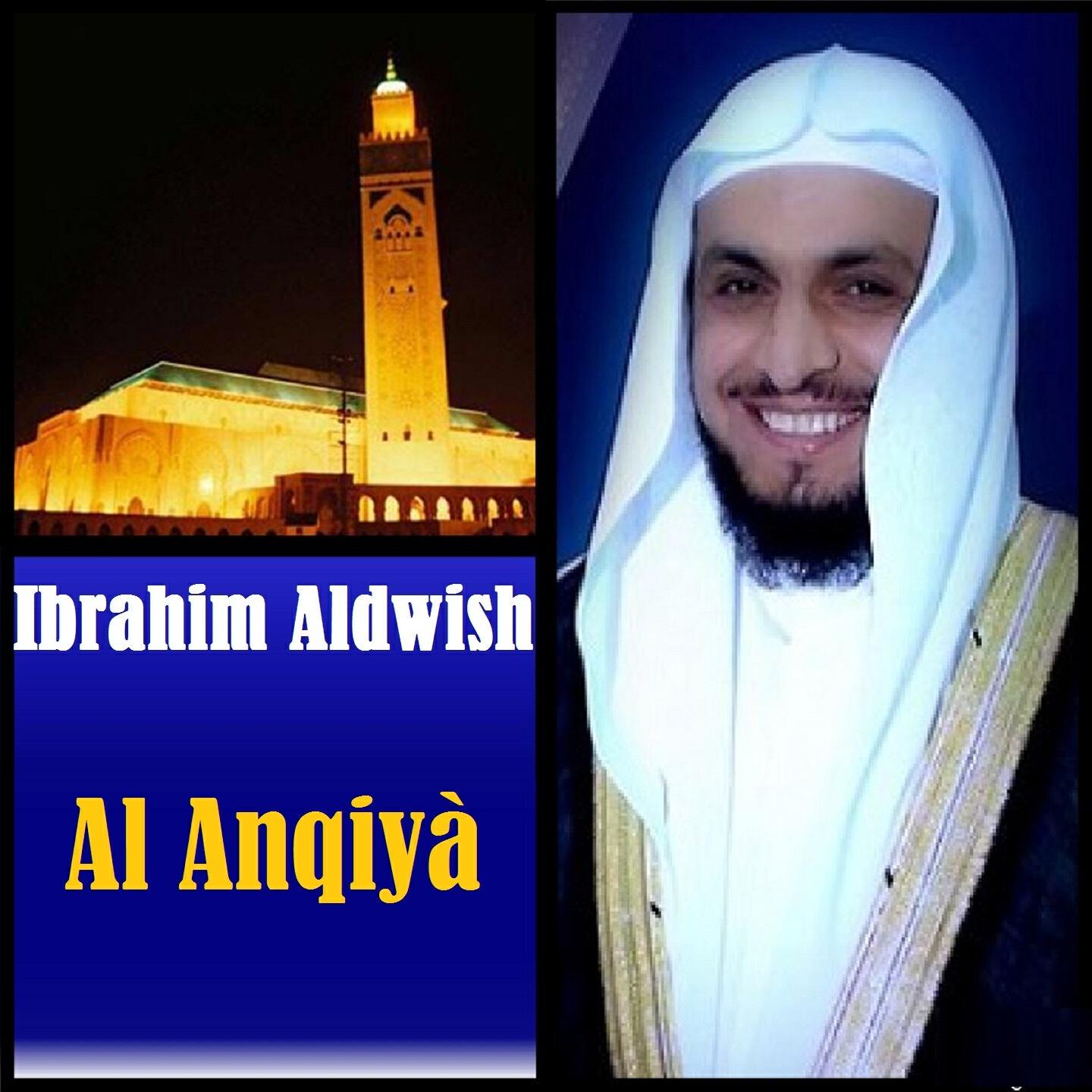 Релиз Al Anqiyà
