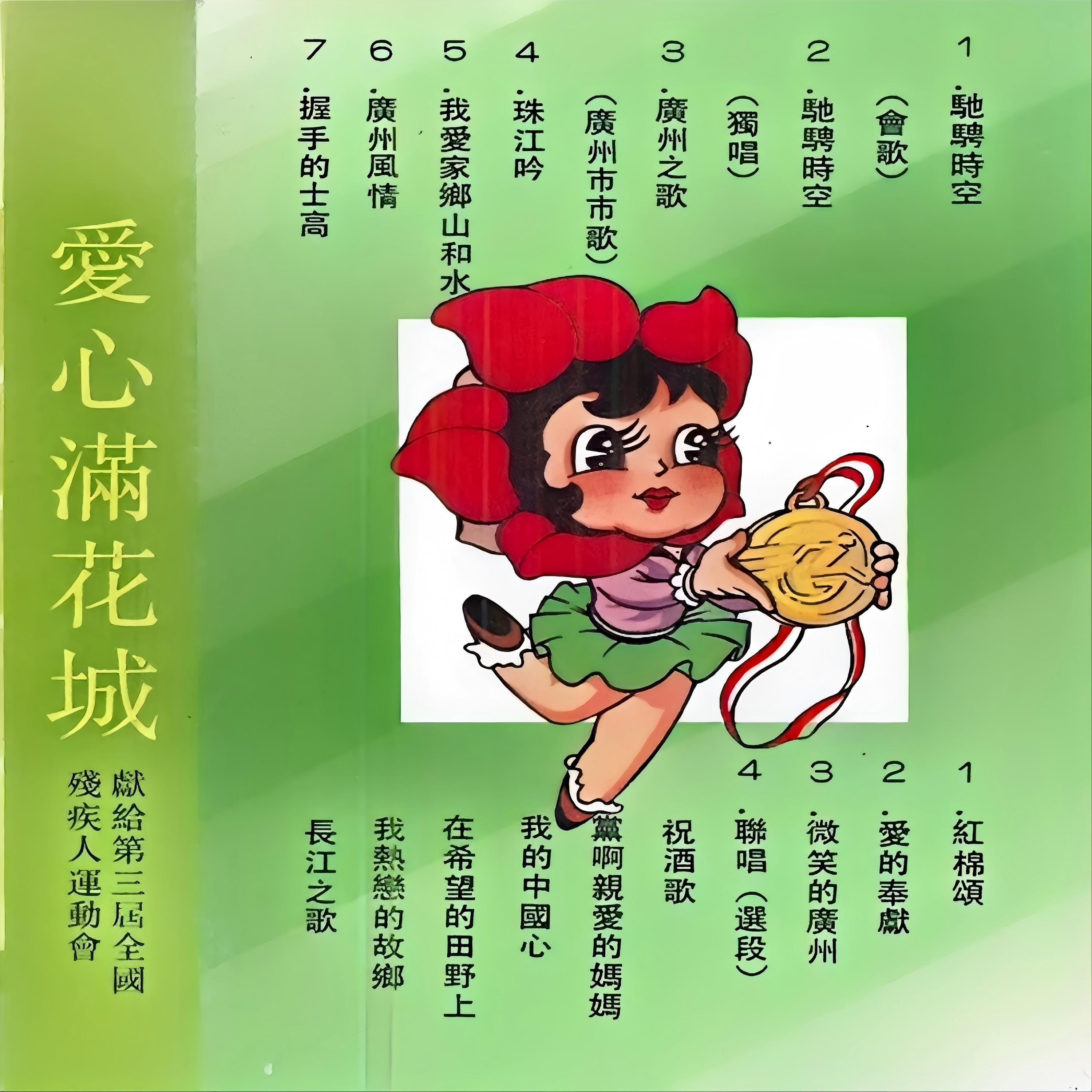 杨纪美