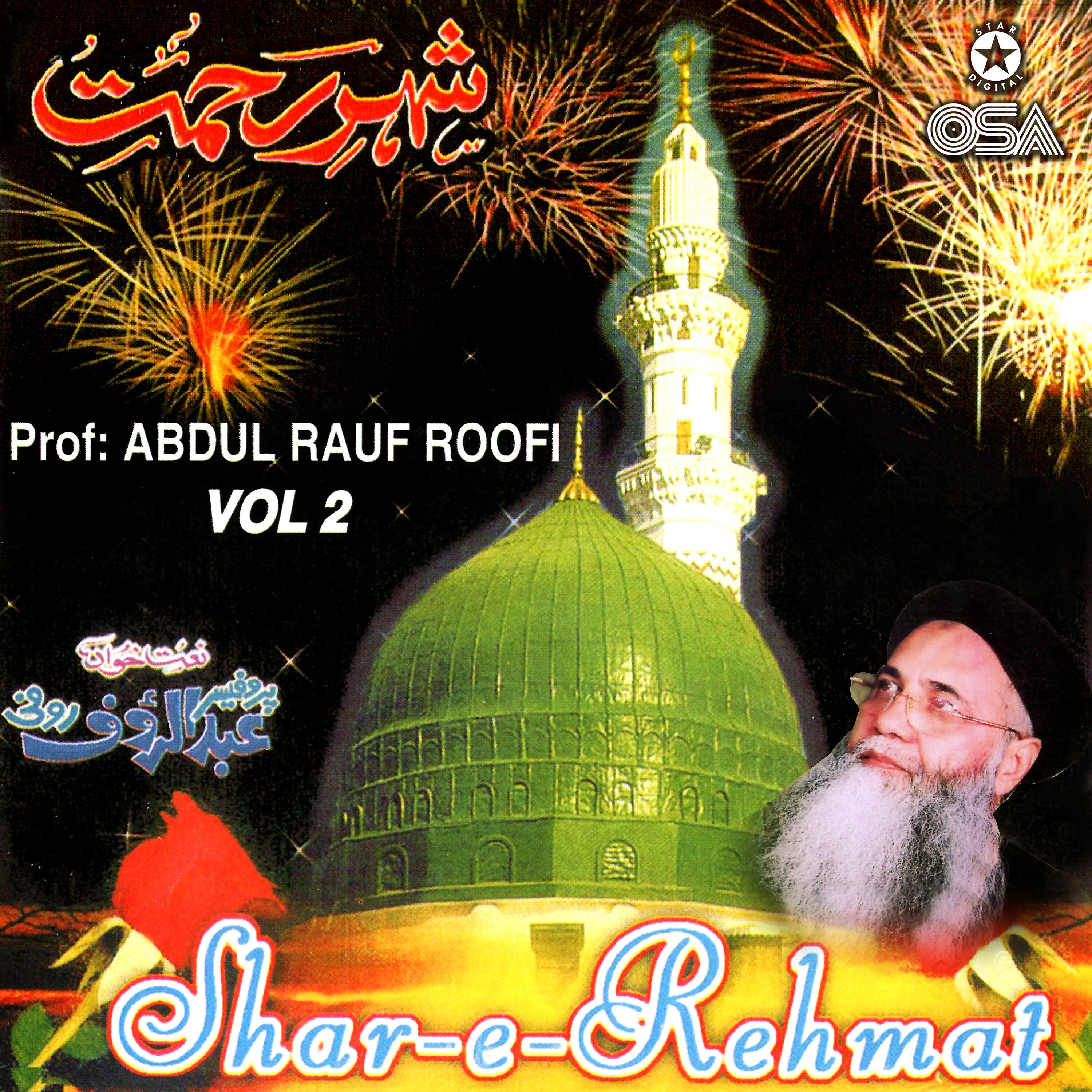 Релиз Shar-e-Rehmat, Vol. 2