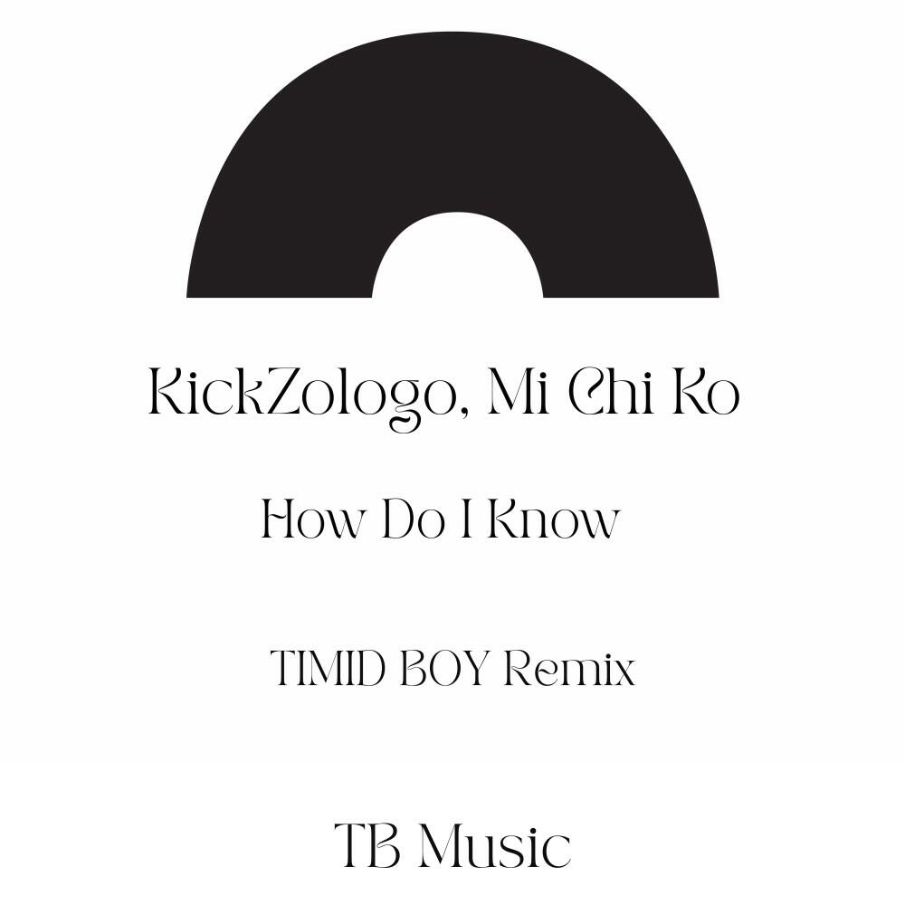 Релиз How Do I Know EP
