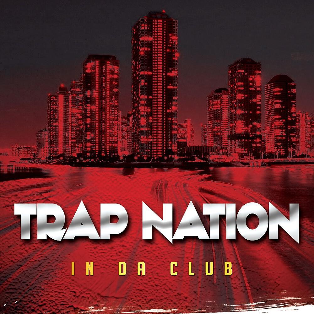 Релиз In da Club