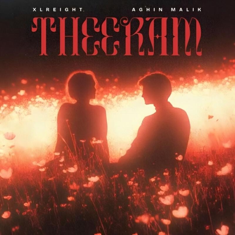Трек Theeram