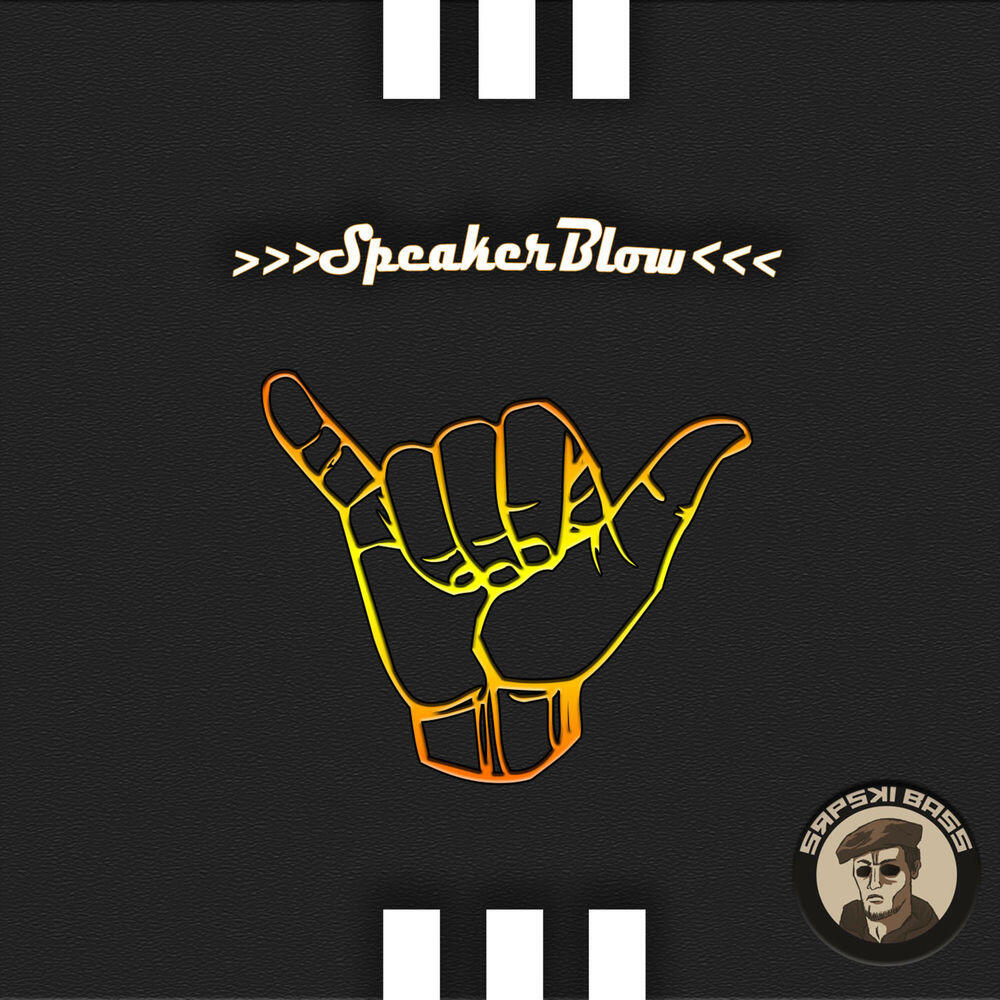 Релиз SpeakerBlow