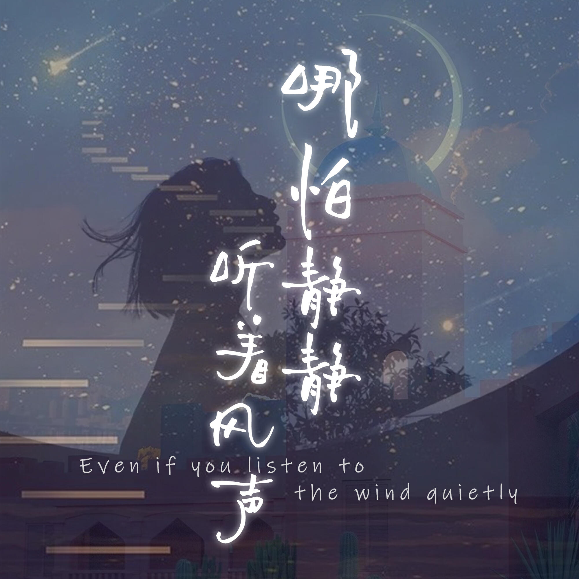 李柏炘