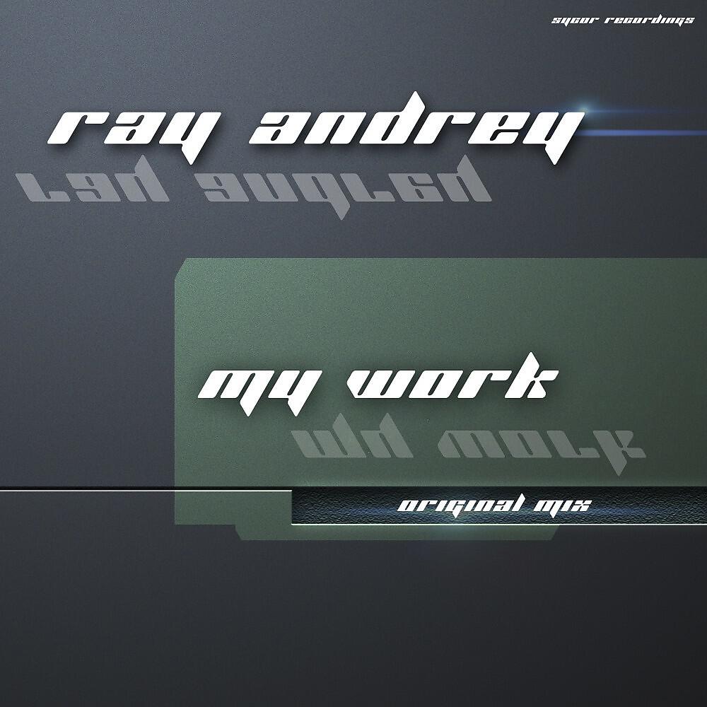 Релиз My Work