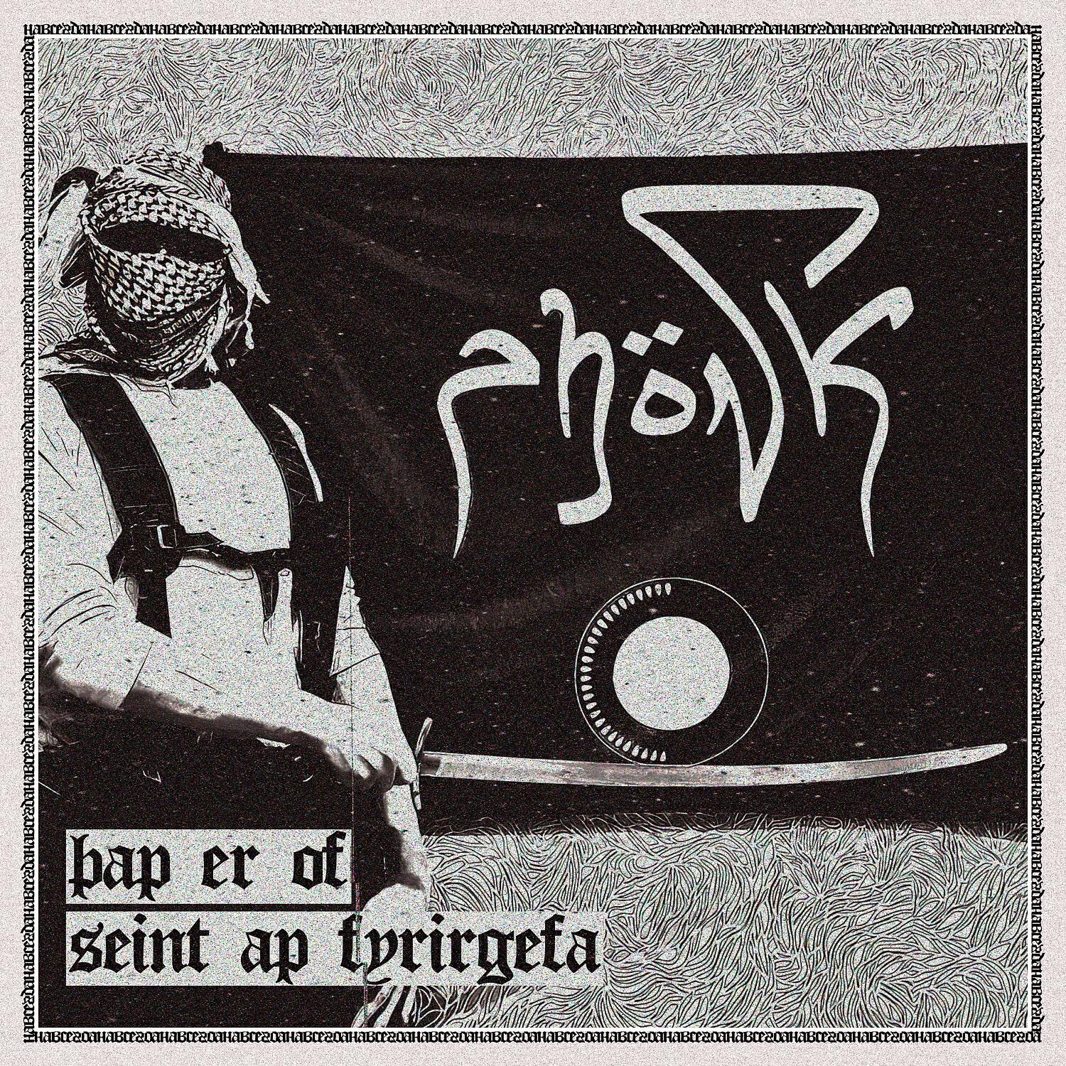 Релиз Það er of Seint að Fyrirgefa