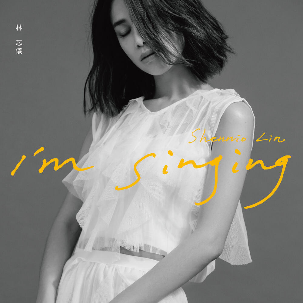 Релиз I'm Singing