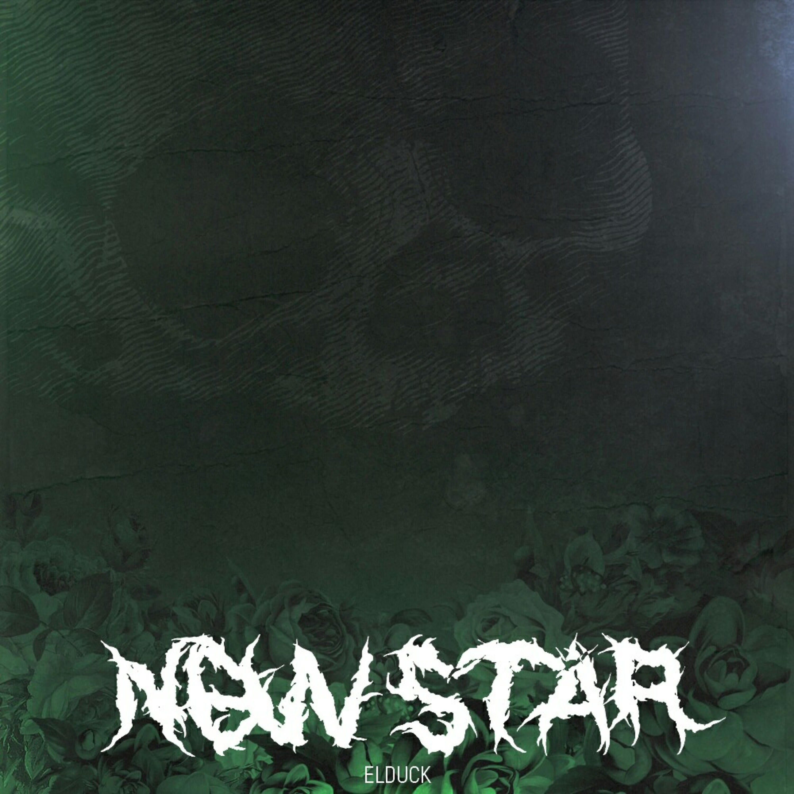 Релиз New Star
