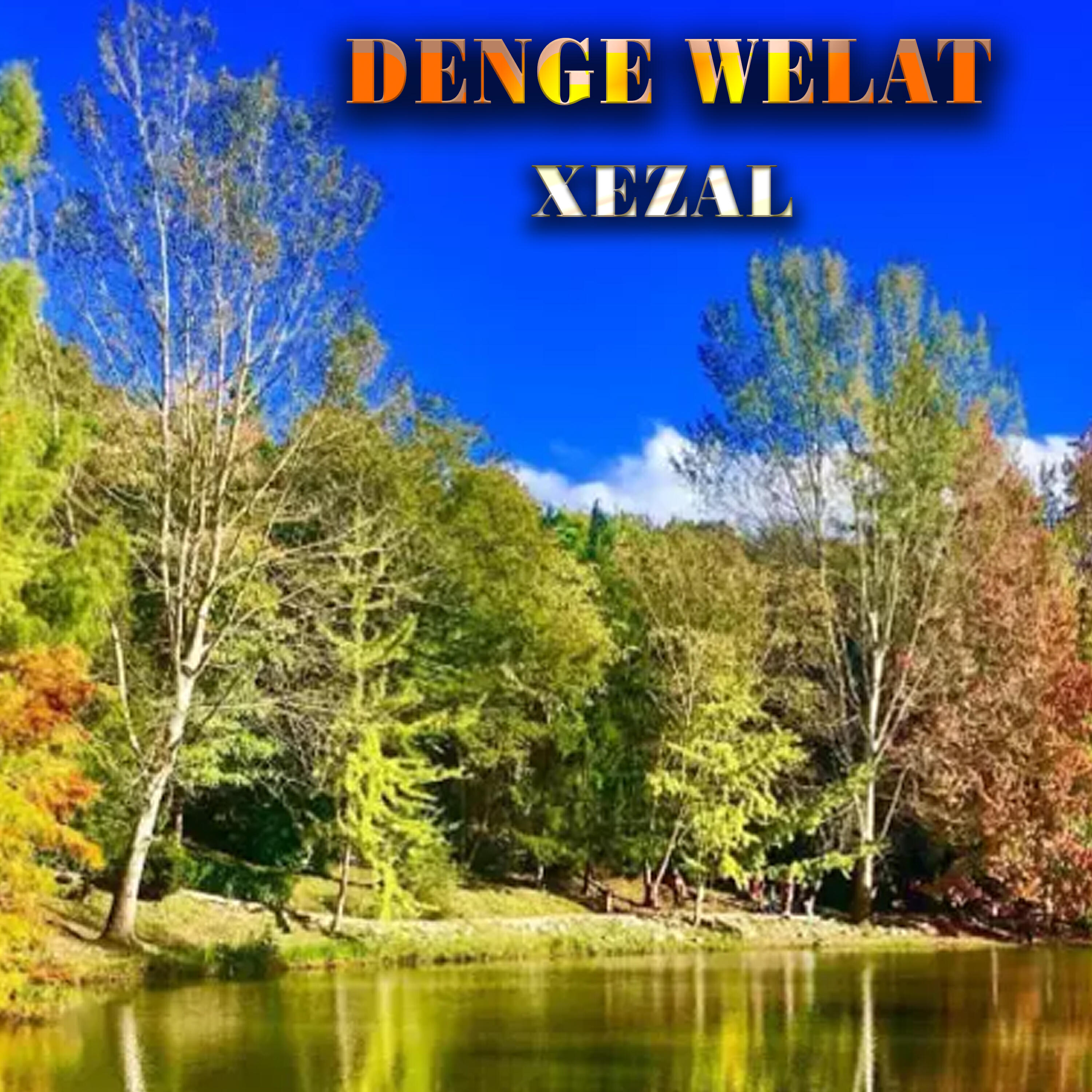 Релиз Xezal