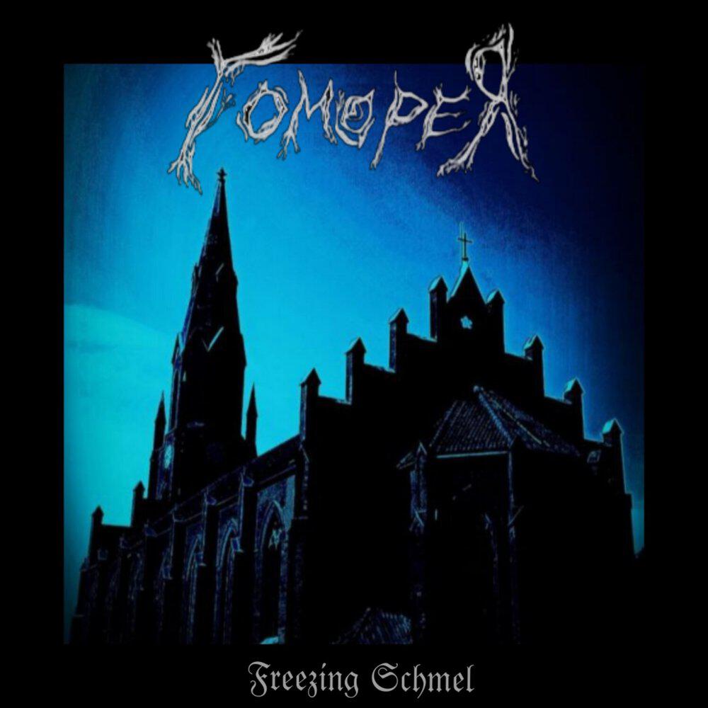 Релиз Freezing Schmel