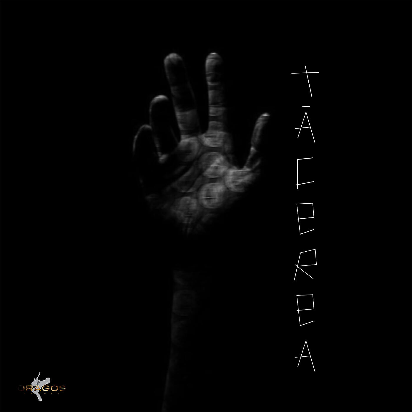Релиз Tăcerea